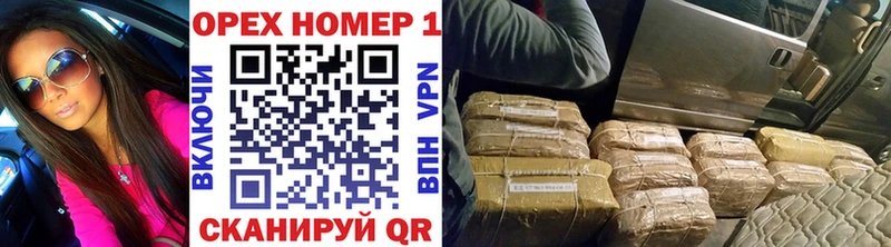 Купить закладку Метамфетамин  МЕФ  АМФ  Конопля  Alpha PVP  Кокаин  Зверево