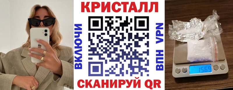 АМФ VHQ  Купить где  Зверево 