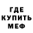 Амфетамин Premium Bert Wright