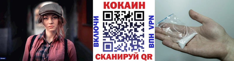 Купить где  Зверево  Кокаин FishScale 
