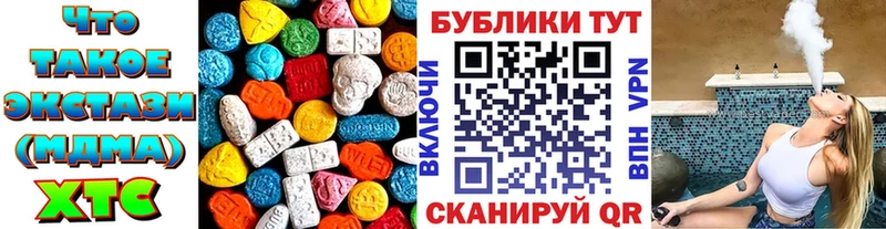 ЭКСТАЗИ VHQ  Купить  Зверево 