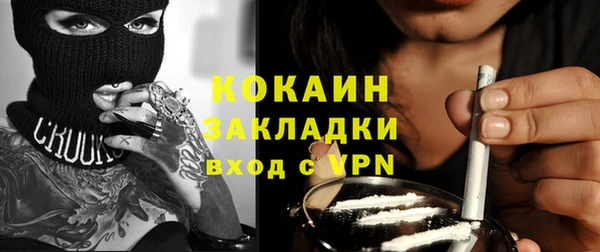 кокаин перу Дмитров