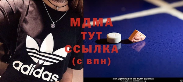 MDMA Premium VHQ Дмитровск