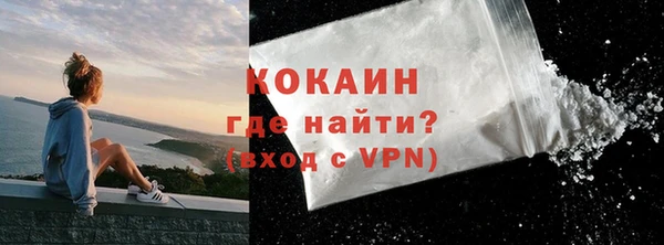 кокаин перу Дмитров