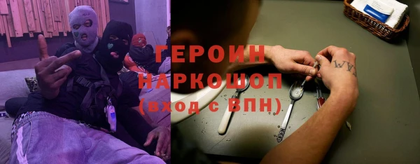 кокаин перу Дмитров