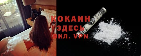MDMA Premium VHQ Дмитровск