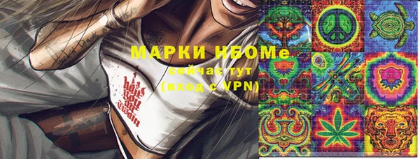 MDMA Premium VHQ Дмитровск