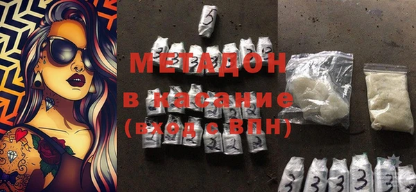 MDMA Premium VHQ Дмитровск