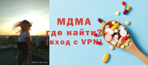MDMA Premium VHQ Дмитровск