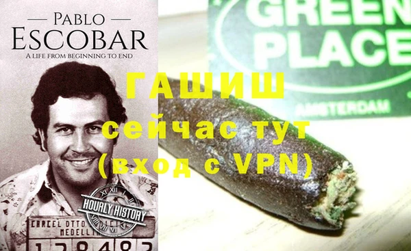 MDMA Premium VHQ Дмитровск
