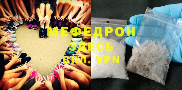 MDMA Premium VHQ Дмитровск