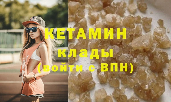 MDMA Premium VHQ Дмитровск