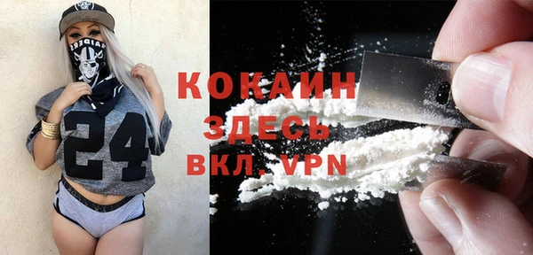 MDMA Premium VHQ Дмитровск