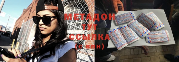 MDMA Premium VHQ Дмитровск