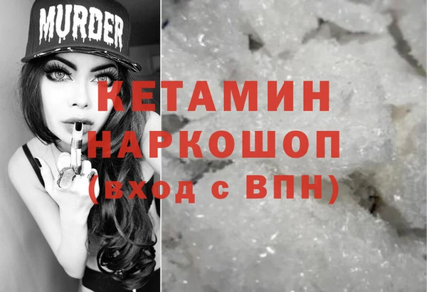 MDMA Premium VHQ Дмитровск