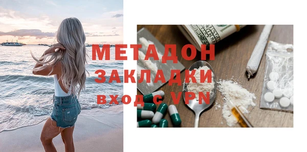 кокаин перу Дмитров