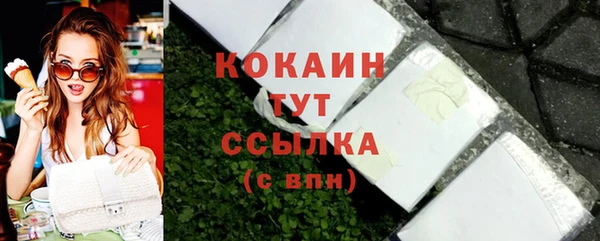 кокаин перу Дмитров