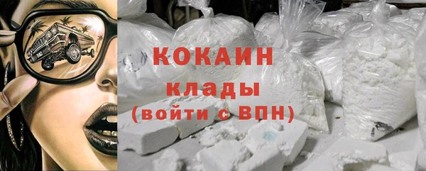 MDMA Premium VHQ Дмитровск