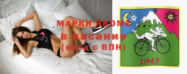 кокаин перу Дмитров
