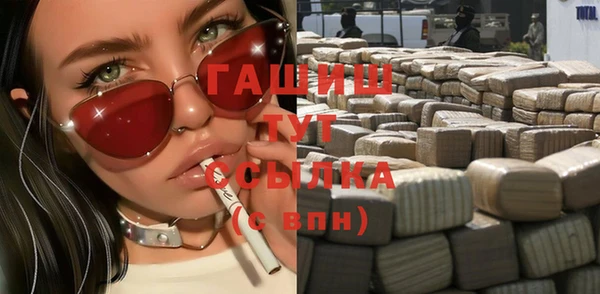 MDMA Premium VHQ Дмитровск