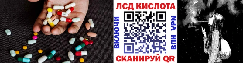 Купить где  Зверево  LSD-25 экстази кислота 