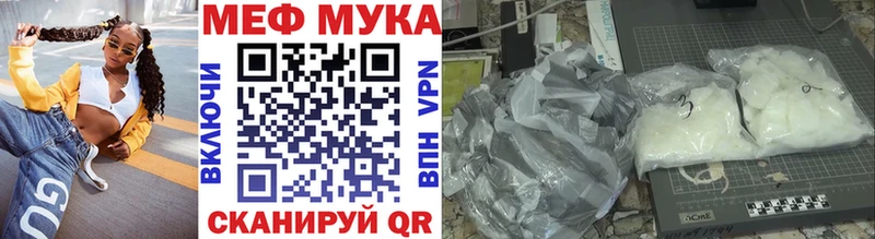 Меф кристаллы  Купить где  Зверево 