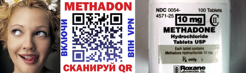 МЕТАДОН VHQ  Купить  Зверево 