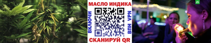 Купить закладки  Зверево  ТГК Wax 
